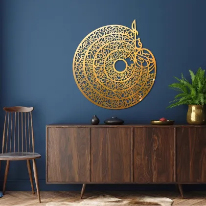 4 Qul Round Metal Wall Art